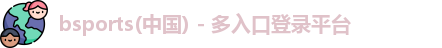 必一
